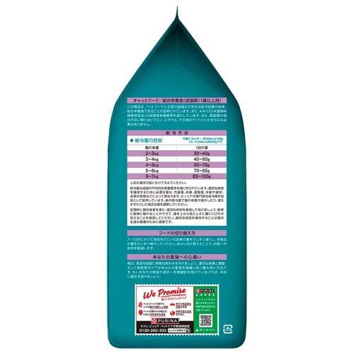 ピュリナワン キャット ドライ 優しく腎臓の健康サポート 11歳以上 チキン(2.2kg*6コセット)[キャットフード(ドライフード)]_3