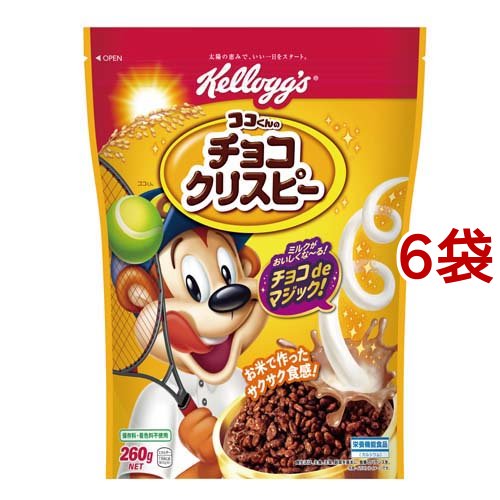 ケロッグ ココくんのチョコクリスピー 袋 260g 6コセット シリアル の通販はau Pay マーケット 爽快ドラッグ