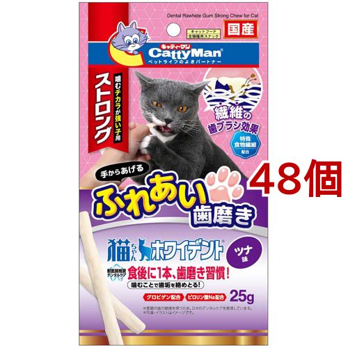 キャティーマン 猫ちゃんホワイデント ストロング ツナ味(25g*48コセット)[猫のおやつ・サプリメント]