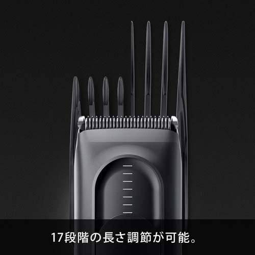ブラウン ヘアーバリカン HC5330(1台)[美容器具]