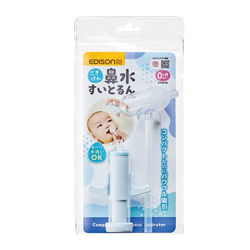 ごきげん鼻水すいとるん(1個)[ベビー綿棒] 鼻吸い器・鼻みず取り器