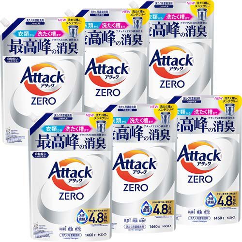 アタックZERO つめかえ用 梱販売用(1460g×6個入)[つめかえ用洗濯洗剤(液体)]