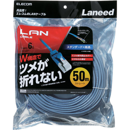 エレコム LANケーブル Cat6 ツメが折れない 50m ブルー LD-GPT／BU500(1本)[情報家電　その他]