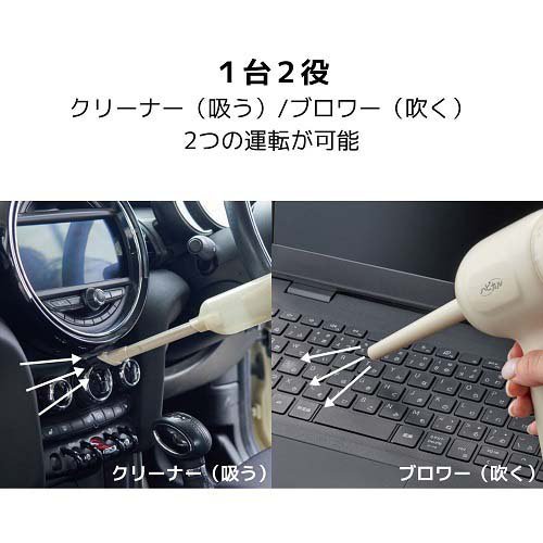 アピックス ハピカル 2WAYクリーナー AHR-606 IV(1台)[ハンディークリーナー] その他掃除機・クリーナー