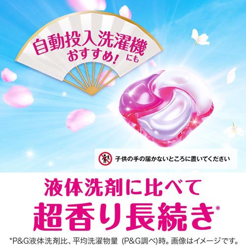 ボールド　ジェルボール　ホワイトティー&フローラルの香り４４０粒 Amazon.co.jp: ボールド 洗濯洗剤 ジェルボール 4in1 ホワイト