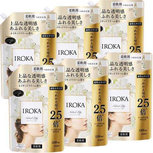 フレア フレグランス IROKA 柔軟剤 ネイキッドリリーの香り 詰め替え 超特大サイズ(1200ml*6袋セット)[つめかえ用柔軟剤(液体)]