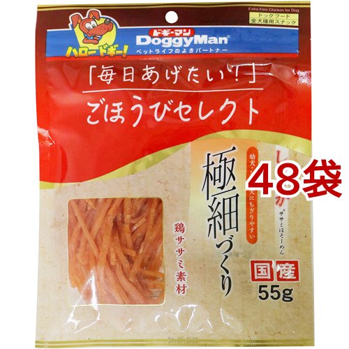 ごほうびセレクト しなやかササミほそーめん(55g*48袋セット)[犬のおやつ・サプリメント]