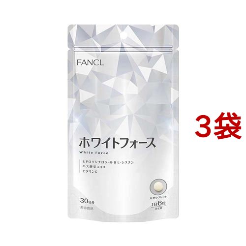 ファンケル ホワイトフォース(180粒入*3袋セット)[ビタミンC]の通販は 6,771円