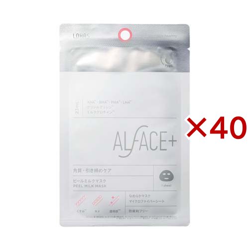 オルフェス ピールミルクマスク くすみ・キメ(40セット)[シートマスク]