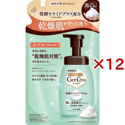 ケアセラ 泡の高保湿ボディウォッシュ つめかえ用(385ml×12セット)[ボディソープ 詰め替え]