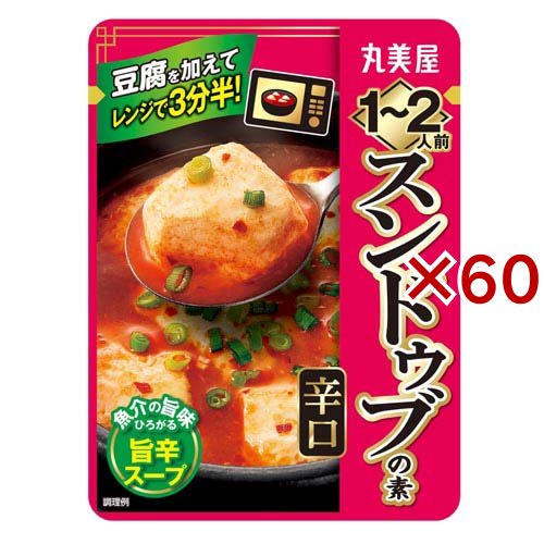 スンドゥブの素 1〜2人前(100g×60セット)[インスタント食品 その他]