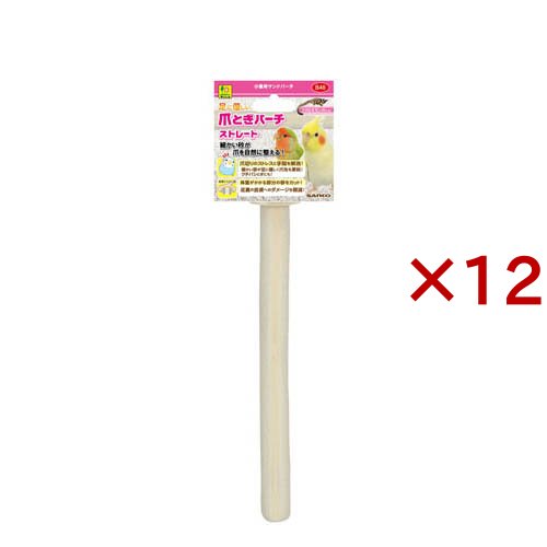 爪とぎパーチ ストレート(12セット)[鳥 用品]