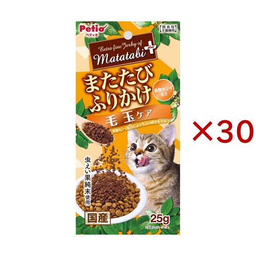 またたびプラス またたびふりかけ 毛玉ケア(25g×30セット)[猫のおやつ・サプリメント]