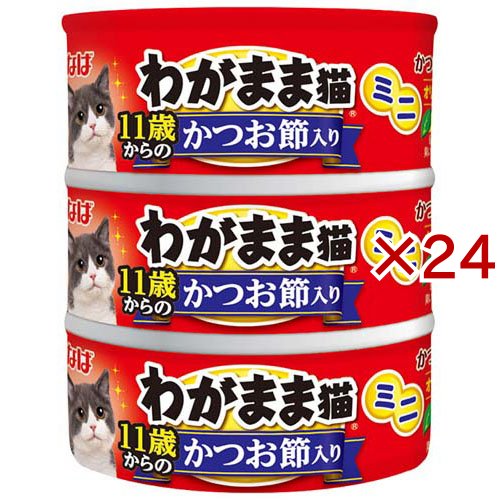 いなば わがまま猫 まぐろミニ 11歳からのかつお節入り まぐろ(3缶入×24セット(1缶60g))[キャットフード(ウェット)]