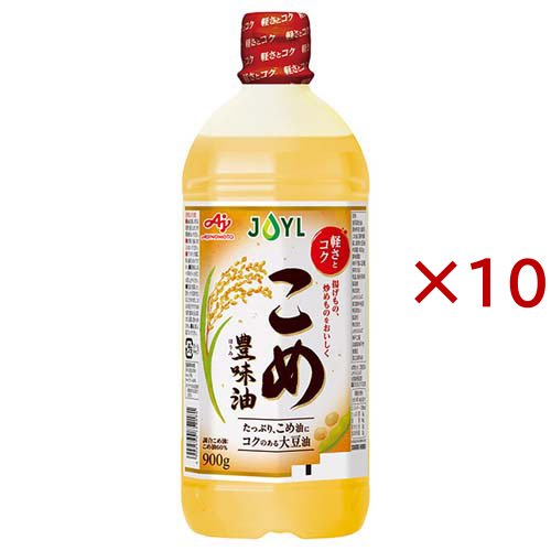 JOYL こめ豊味油 ペット(900g×10セット)[食用油 その他]