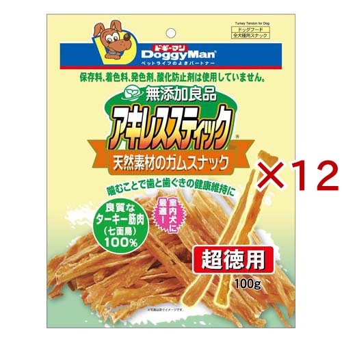 ドギーマン 無添加良品 アキレススティック(100g×12セット)[犬のおやつ・サプリメント]