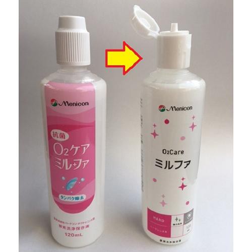 メニコン 抗菌O2ケア ミルファ(2本入×2セット(1本120ml