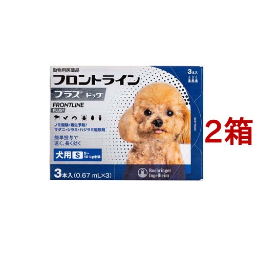 【動物用医薬品】フロントラインプラス 犬用 S 5〜10kg未満(3本入*2箱セット)[犬用]の通販は 6,125円