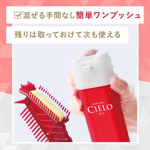 シエロ ヘアカラー Ex クリーム 6p 深いダークピュアブラウン 2箱セット 女性用ヘアカラー の通販はau Pay マーケット 爽快ドラッグ