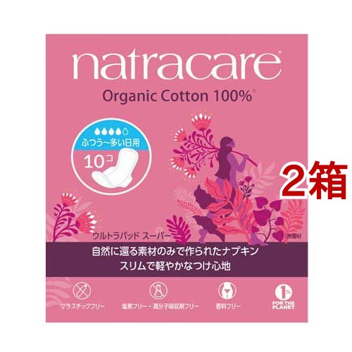 ナトラケア ウルトラパッド スーパー ふつうの日・多い日用 羽付き 25cm(10個入*2箱セット)[ナプキン 普通〜多い日用 羽付き]
