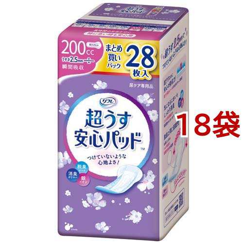 リフレ 超うす安心パッド 特に多い時も快適用 200cc まとめ買いパック【リブドゥ】(28枚入*18袋セット)[尿漏れ・尿失禁]