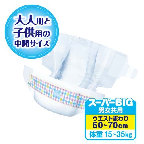 グーン(GOO.N) スーパーBIG テープ止めタイプ(28枚入*4コセット 