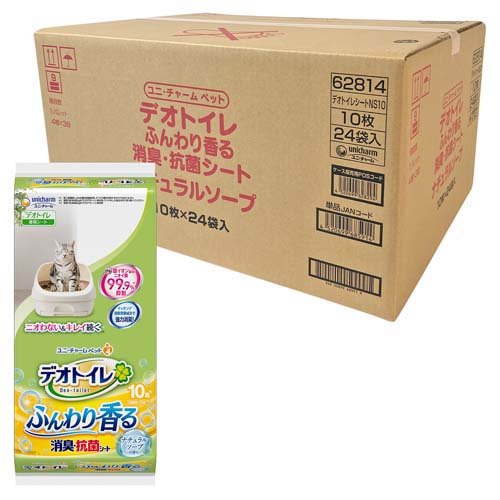 ケース販売 デオトイレ ふんわり香る消臭・抗菌シート ナチュラルソープの香り(10枚入*24袋セット)[猫砂・猫トイレ用品]