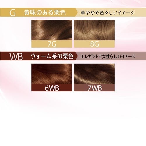 訳あり ロレアル パリ エクセランスn 液状タイプ 8g ダブルヘアパックミニ付 1セット 白髪染め 女性用 の通販はau Pay マーケット 爽快ドラッグ