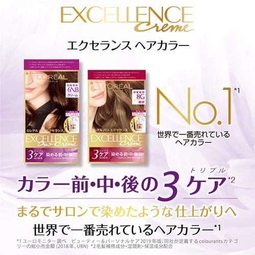 訳あり ロレアル パリ エクセランスn 液状タイプ 8g ダブルヘアパックミニ付 1セット 白髪染め 女性用 の通販はau Pay マーケット 爽快ドラッグ