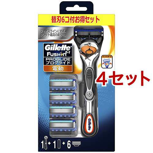 入荷予定 ジレット プログライド フレックスボール パワー ホルダー 替刃6個付 髭剃り 4セット カミソリホルダー 翌営業日発送 Spckotor Com