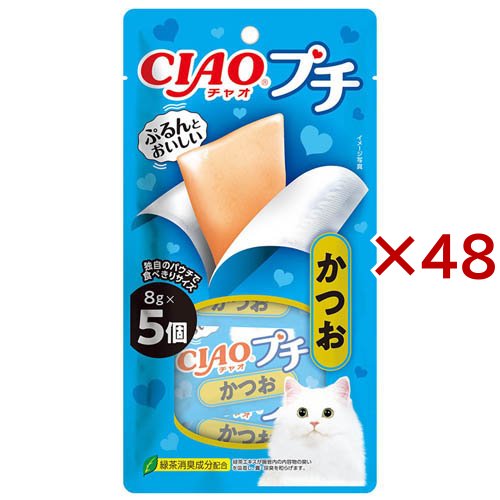 チャオ プチ かつお(5個入×48セット(1個8g))[猫のおやつ・サプリメント]