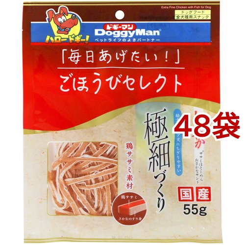 ごほうびセレクト しなやかササミほそーめん おさかなサンド(55g*48袋セット)[犬のおやつ・サプリメント]