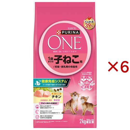 ピュリナワンキャット 1歳まで子猫／妊娠授乳期母猫チキン(4袋入×6セット(1袋500g))[キャットフード(ドライフード)]の通販は 9,148円