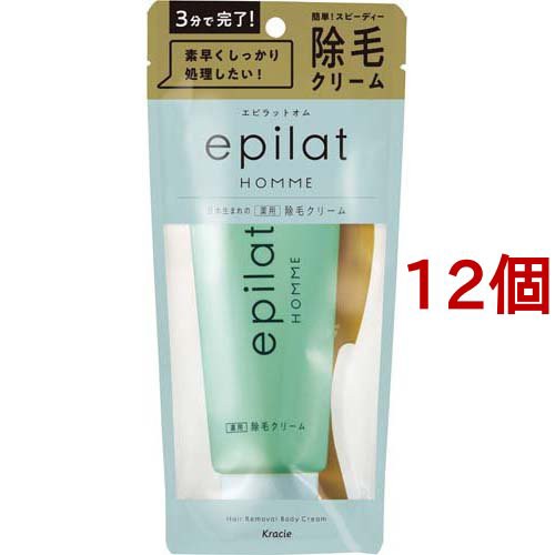 エピラット オム 薬用除毛クリーム(150g*12個セット)[脱毛・除毛・ムダ毛ケア その他]