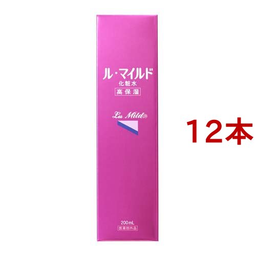 ル・マイルド化粧水(200ml*12本セット)[保湿化粧水]