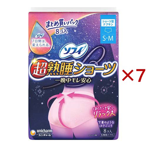 ソフィ 超熟睡 ショーツ S-M 生理用 ナプキン 夜用(8枚入×7セット)[生理用品 その他] 7,379円