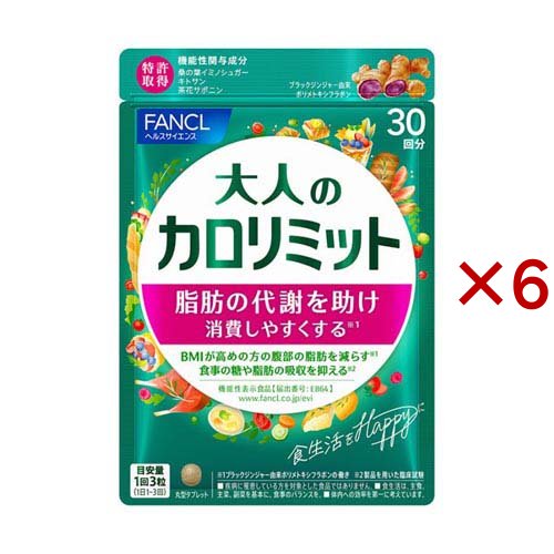 キロロス60粒5袋 キロロス 60粒 5袋