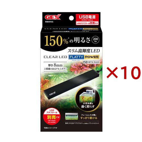 クリアLED フラッティパワー 150BK(10セット)[アクアリウム用蛍光ランプ]