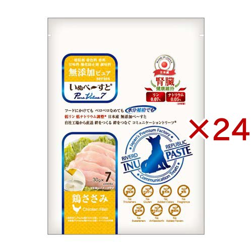 いぬペ〜すと 無添加ピュア PureValue7 腎臓健康維持 鶏ささみ(7本入×24セット(1本30g))[犬のおやつ・サプリメント]