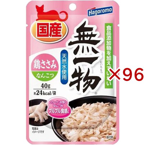 無一物パウチ 鶏ささみ＆なんこつ(40g×96セット)[キャットフード(ウェット)]