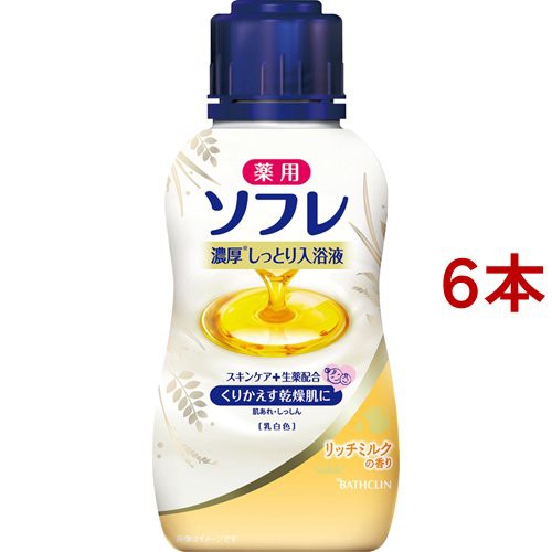 薬用ソフレ 濃厚しっとり入浴液 リッチミルクの香り 480ml 6本セット スキンケア入浴剤 の通販はau Pay マーケット 爽快ドラッグ