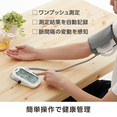 タニタ 上腕式血圧計 ホワイト BP-224L-WH(1台)[血圧計]