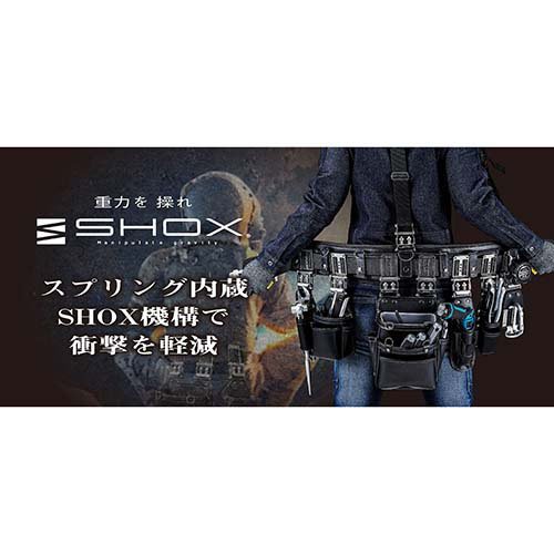 SHOX サポートベルト SHX-20(1個)[工具]_1