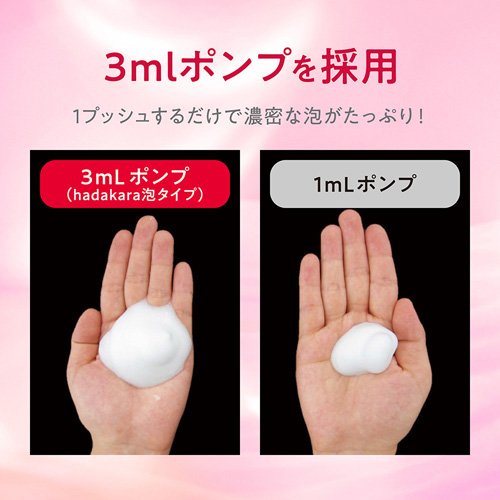 hadakara モイストボディケアソープ クリーミーソープの香り 泡タイプ 詰替用 大型(750ml*12袋セット)[ボディソープ]_4