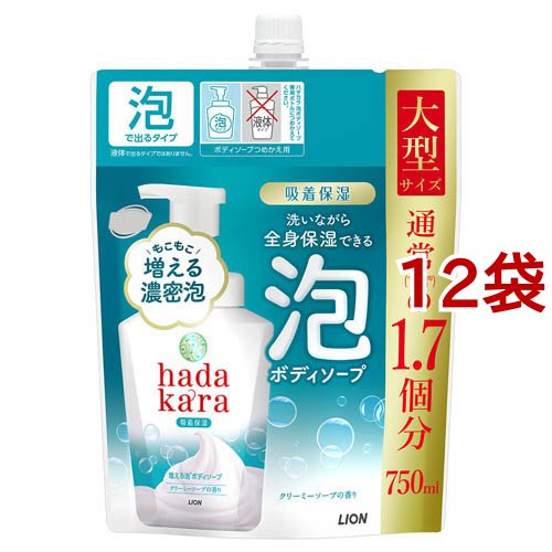 hadakara(ハダカラ)泡で出てくるボディソープ クリーミーソープの香り つめかえ用大型(750ml*12袋セット)[ボディソープ]