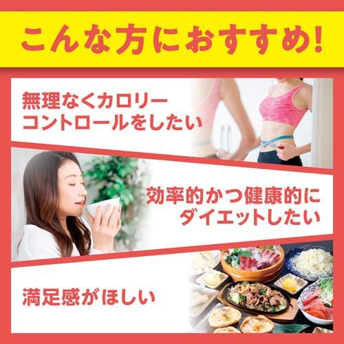 未開封】DHCプロティンダイエット パスタ／ドリンク DHC [2箱セット