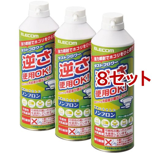 エレコム エアダスター ダストブロワー エコ ノンフロン 逆さ使用可ノズル付 AD-ECOMT(3本入*8セット)[情報家電　その他]