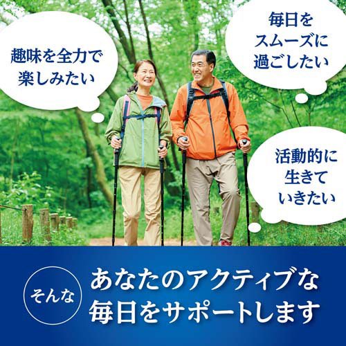 グルコサミンEX 約30日分 立ったり座ったりが気になる方に(240粒*5袋セット)[グルコサミン]_3