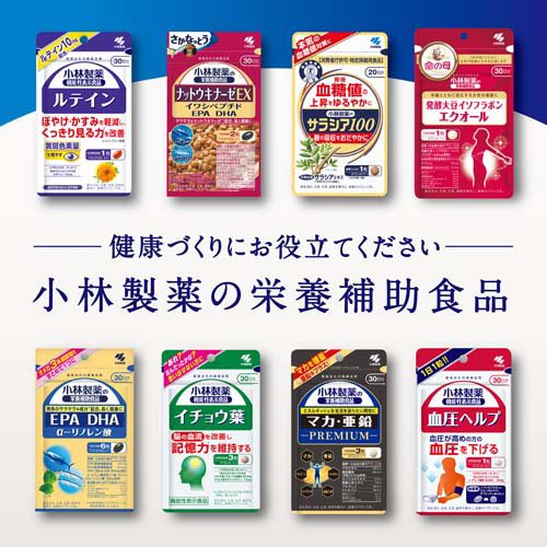 グルコサミンEX 約30日分 立ったり座ったりが気になる方に(240粒*5袋セット)[グルコサミン]_4