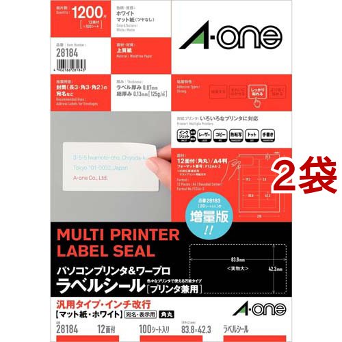 エーワン ラベルシール パソコン ワープロ 汎用タイプ インチ改行12面 28184(100シート×2セット)[文房具 その他]